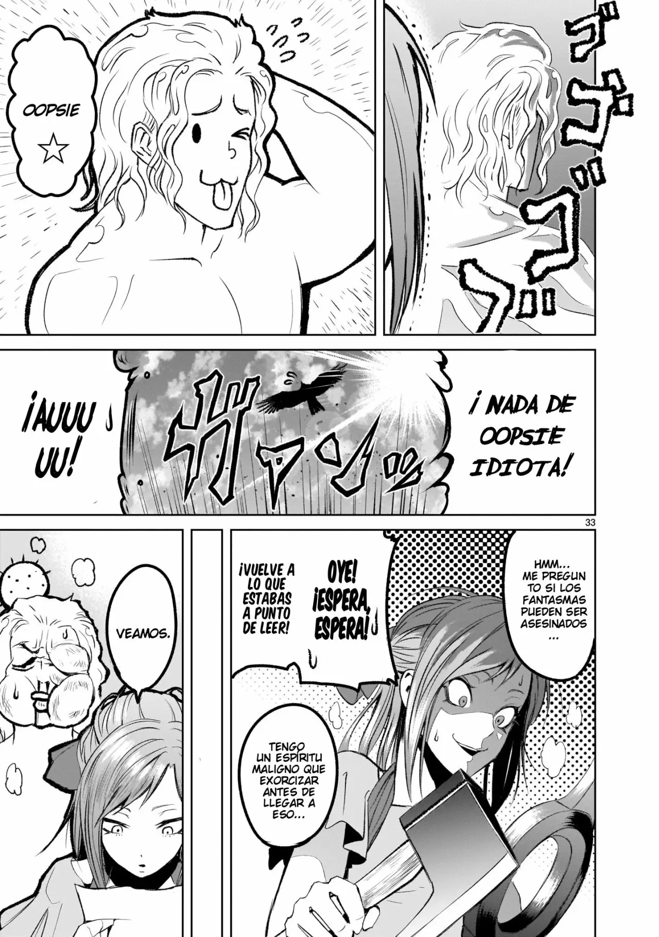 Page 33