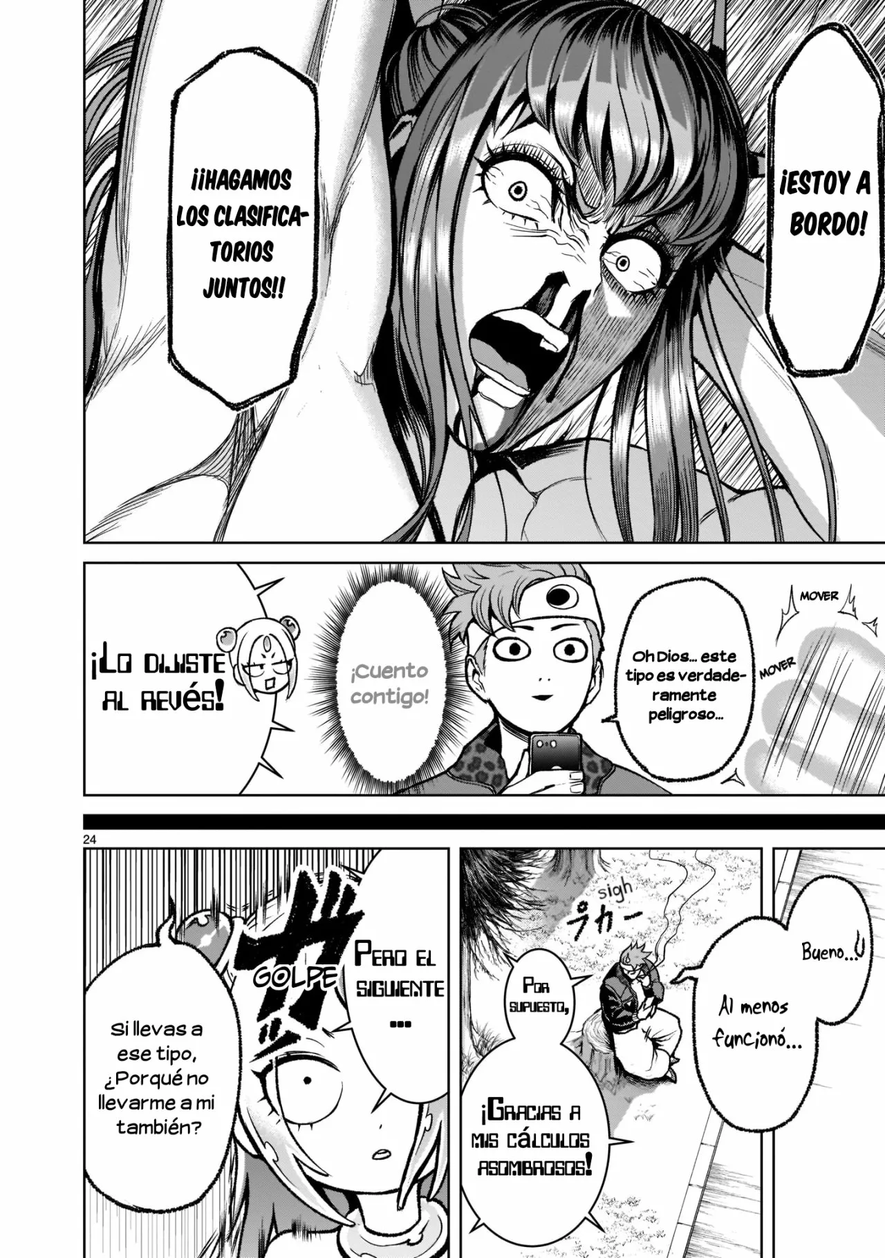Page 25