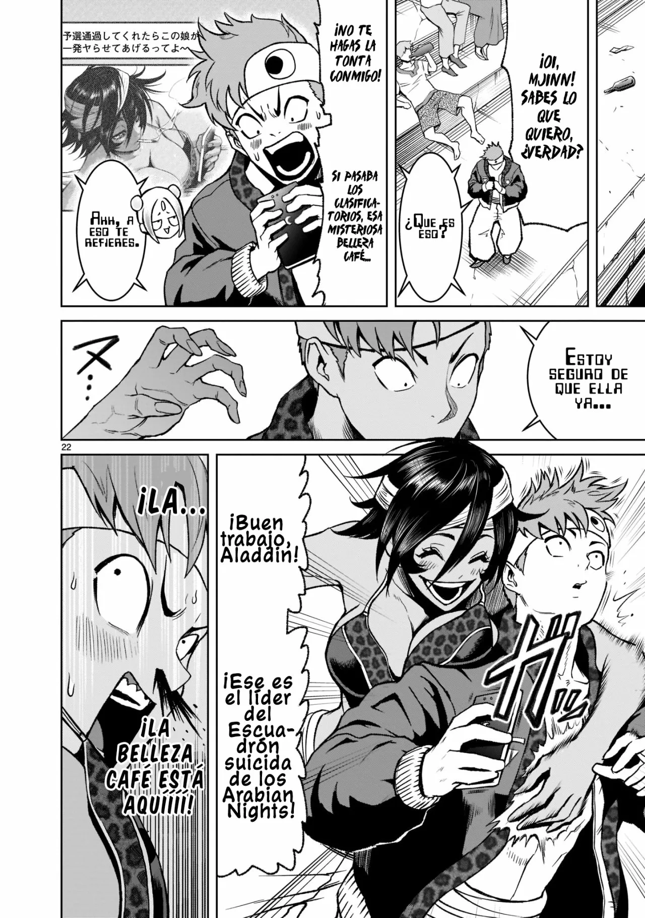 Page 23