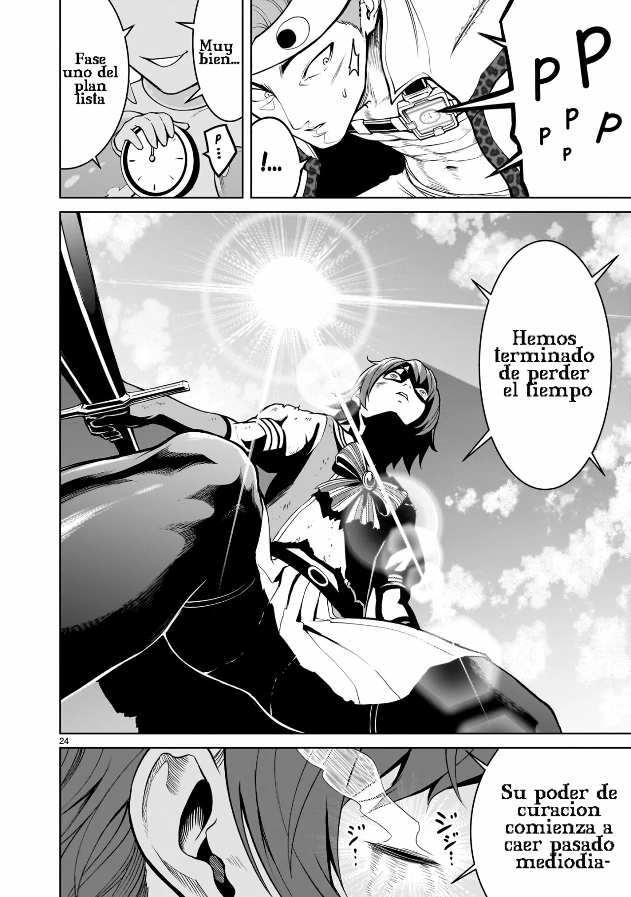 Page 25