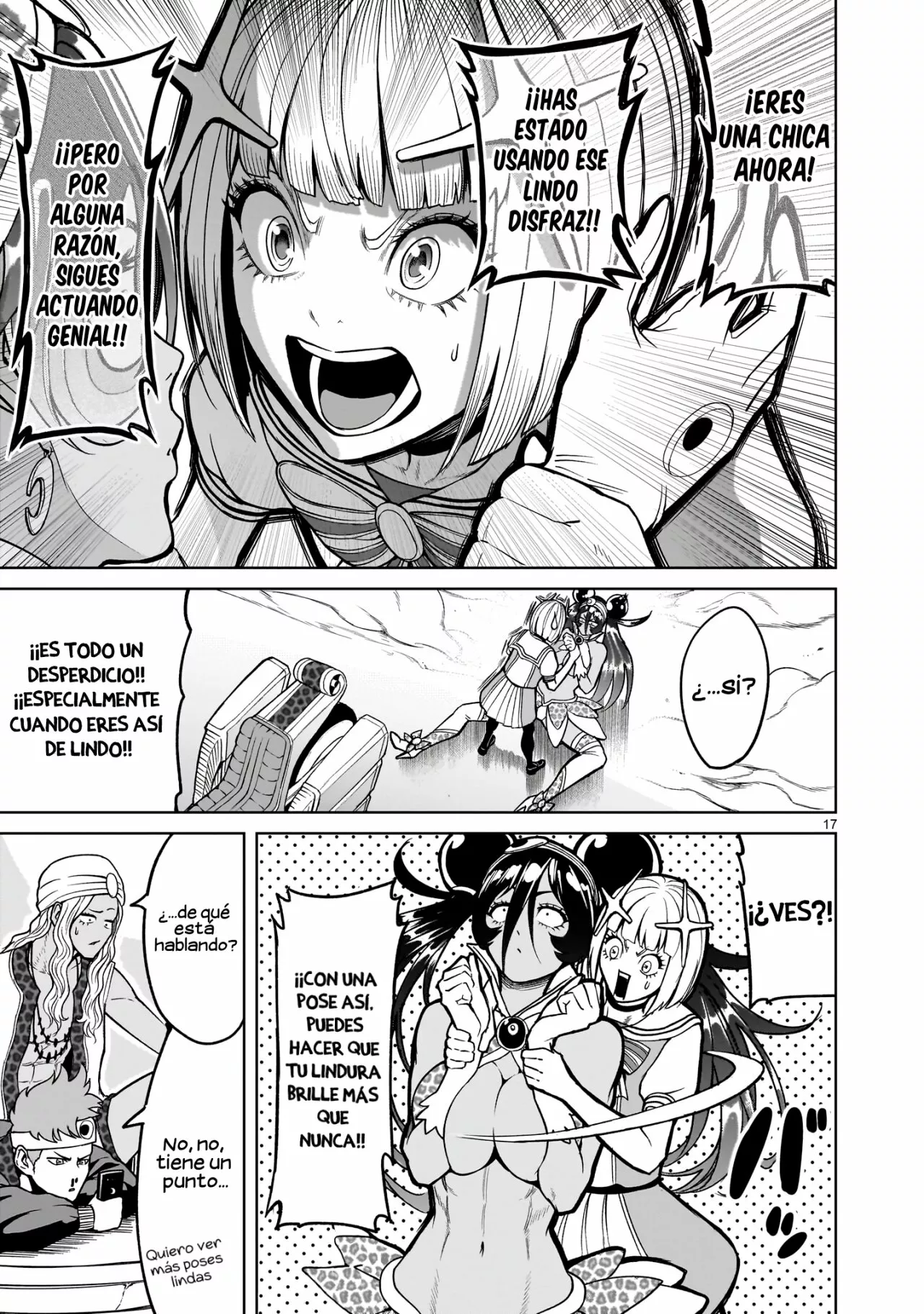 Page 17