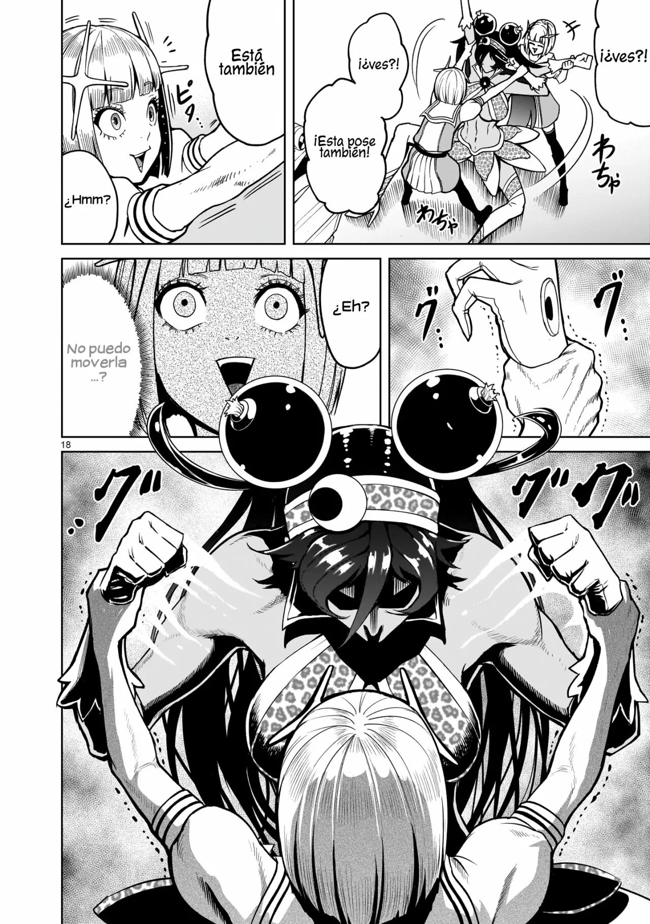 Page 18