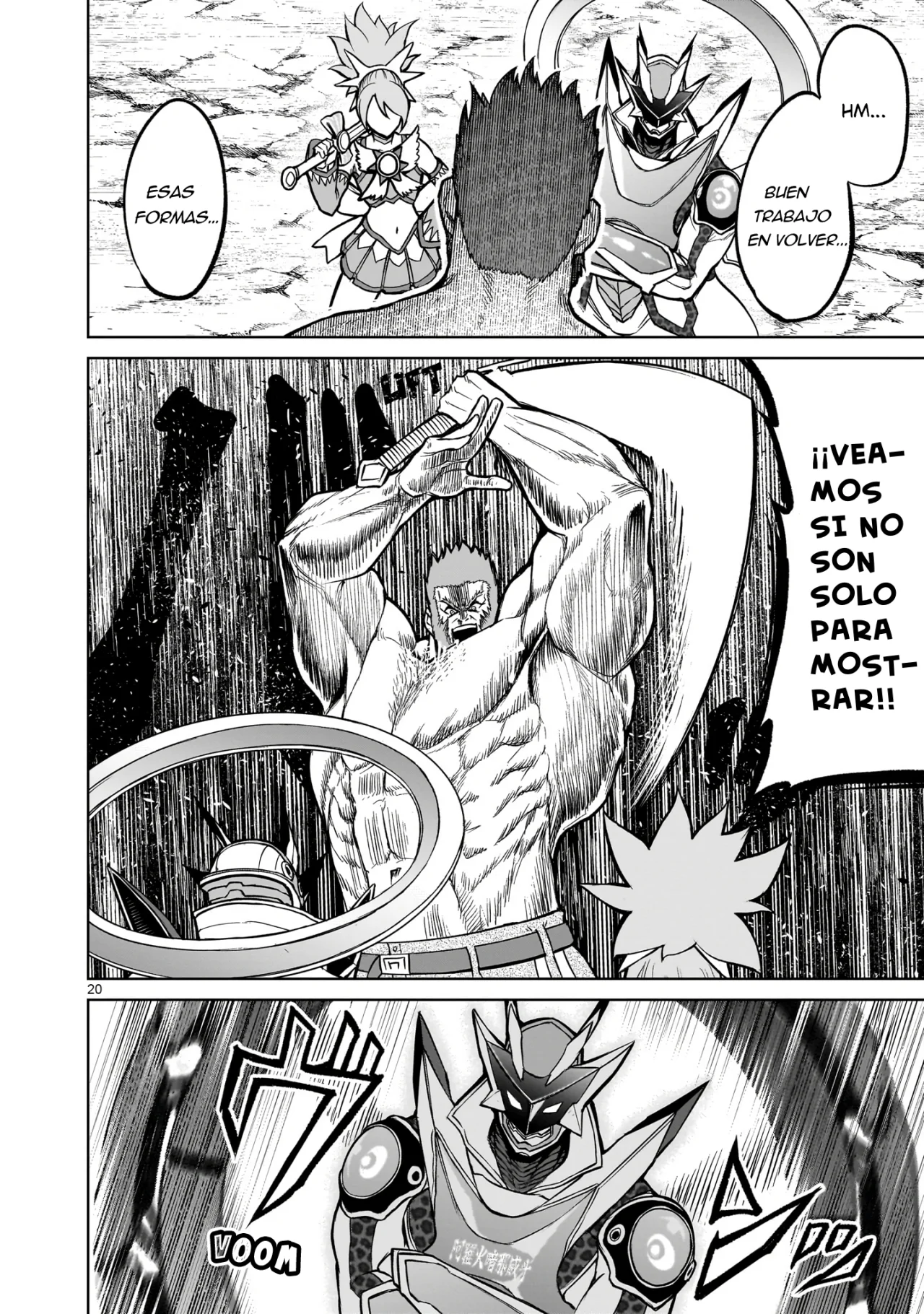 Page 20