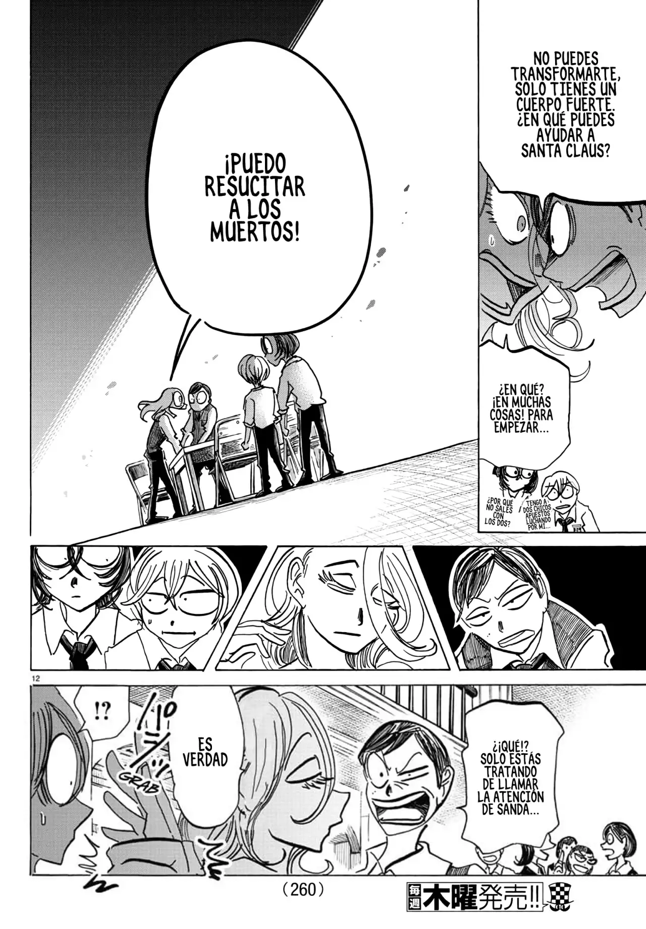 Page 12