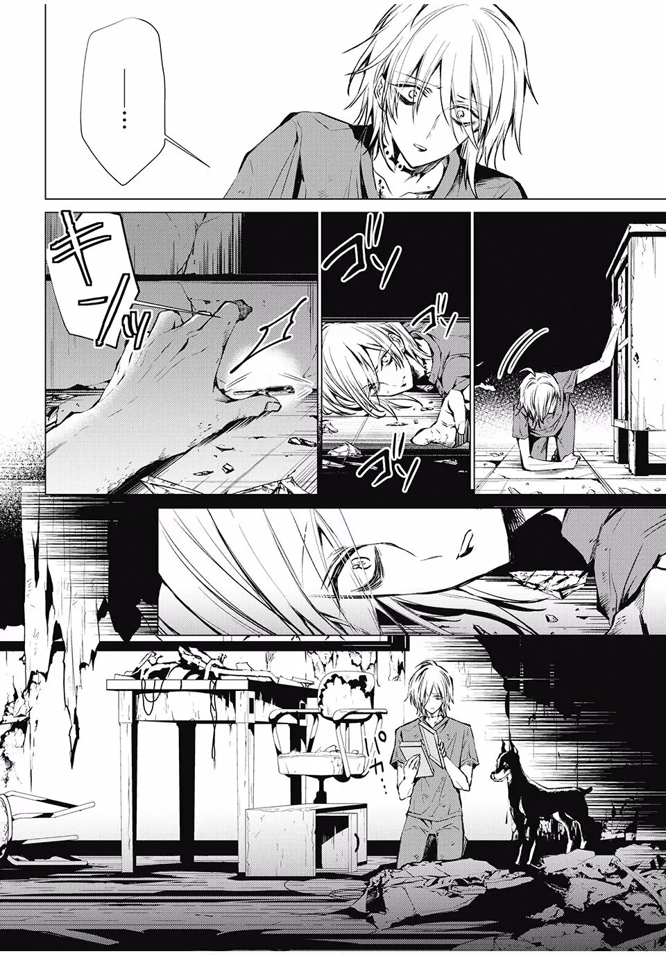 Page 12