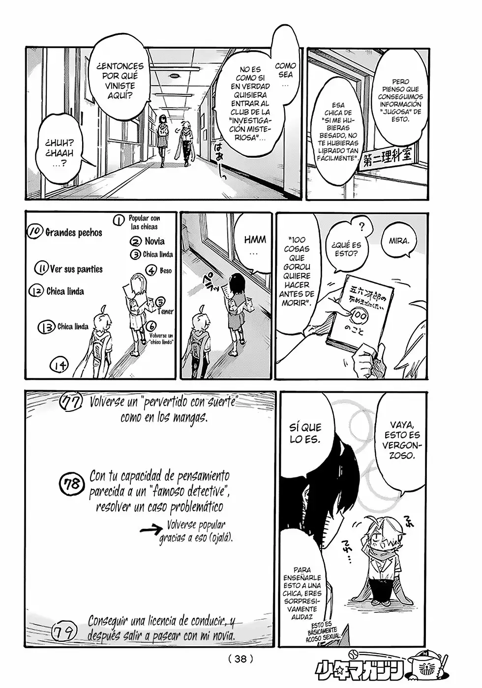 Page 18