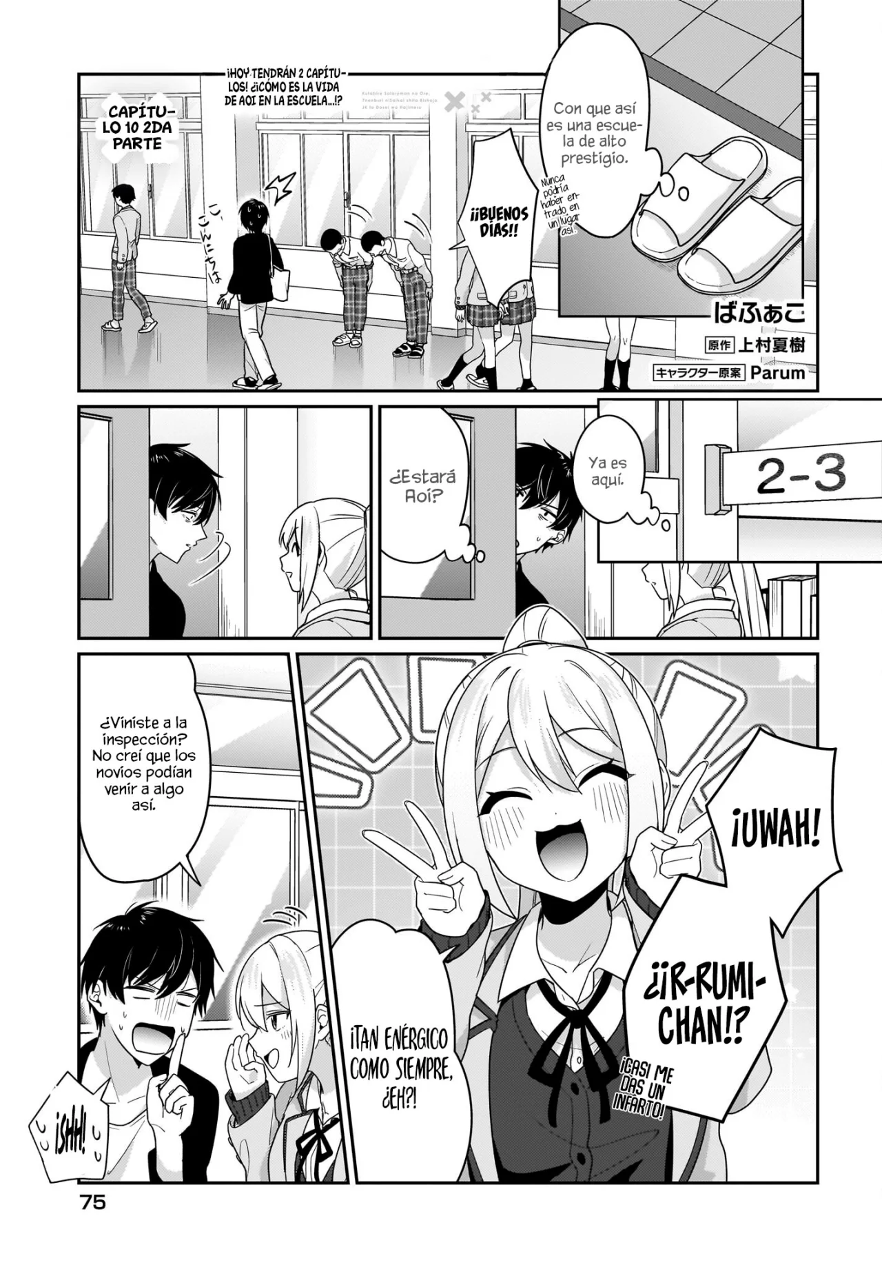 Page 3