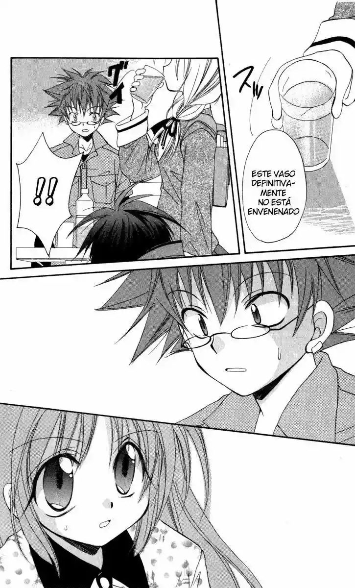 Page 51