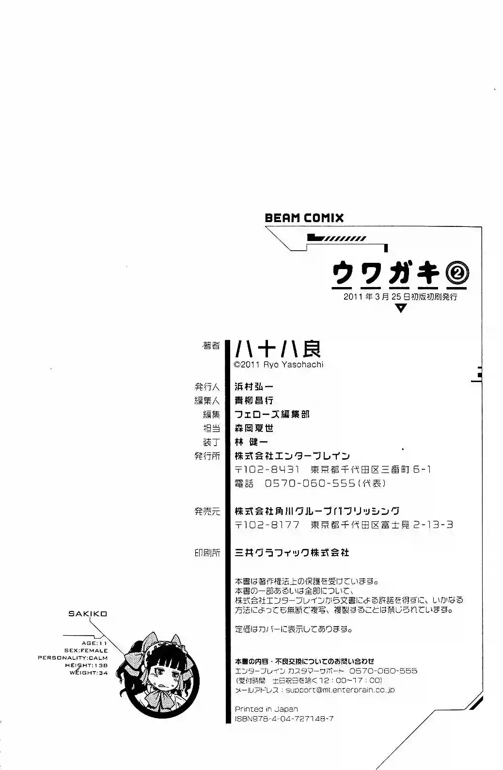 Page 44