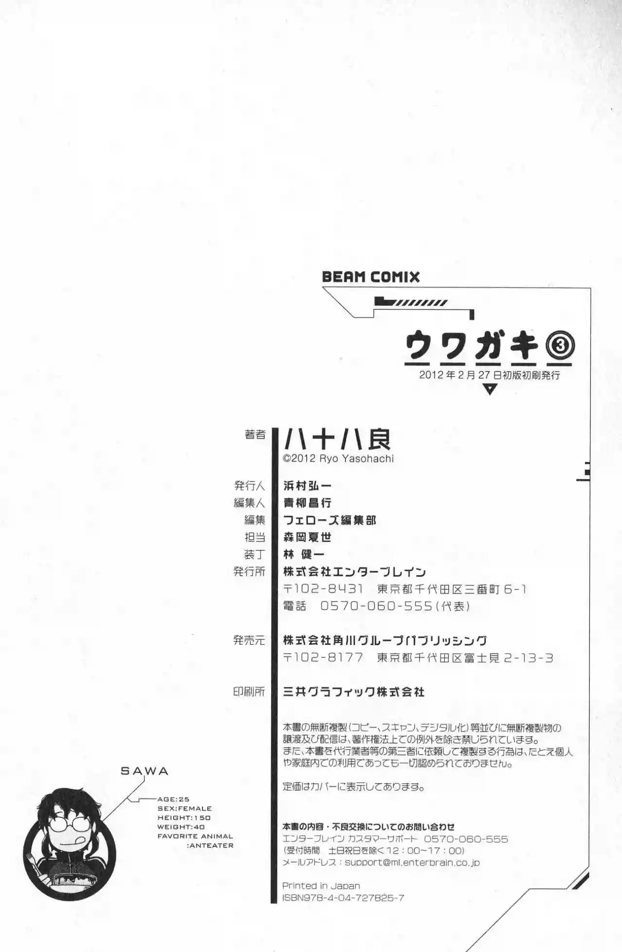 Page 46