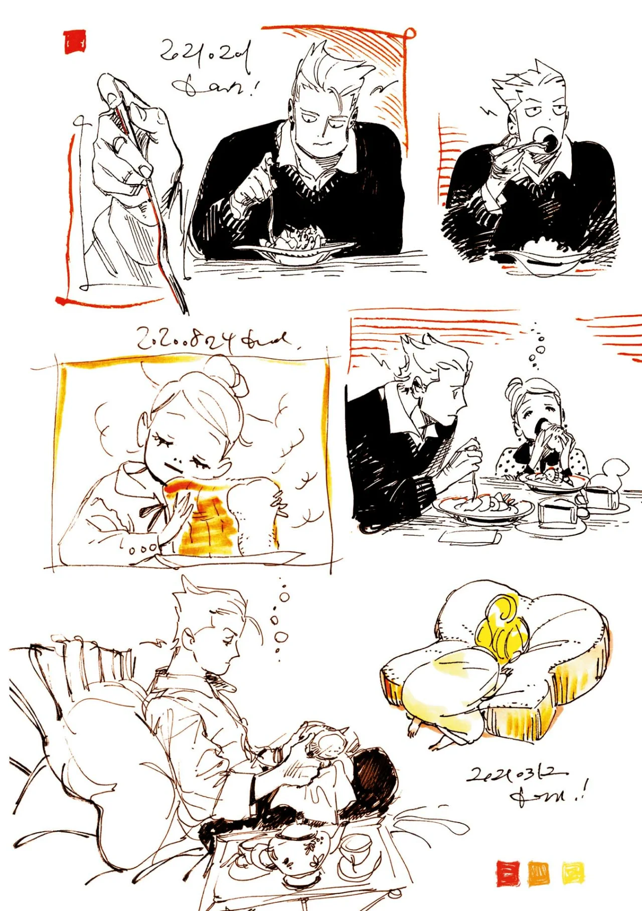 Page 7