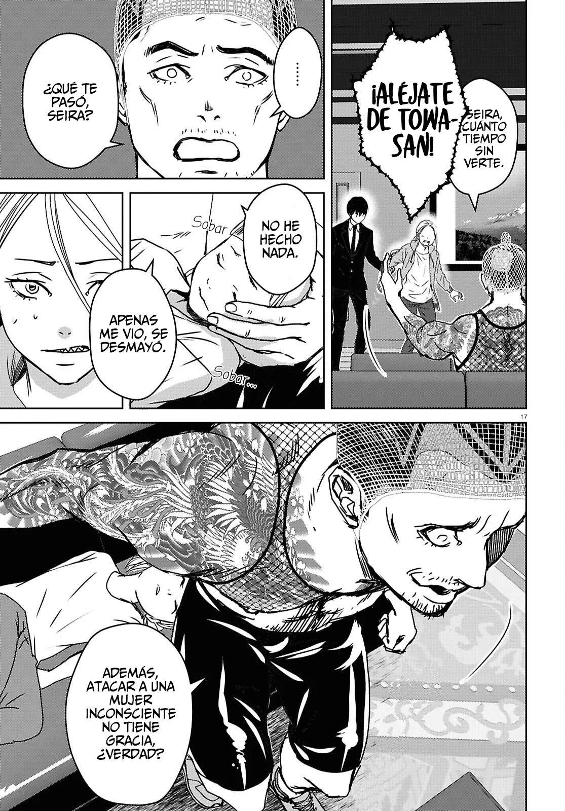 Page 17