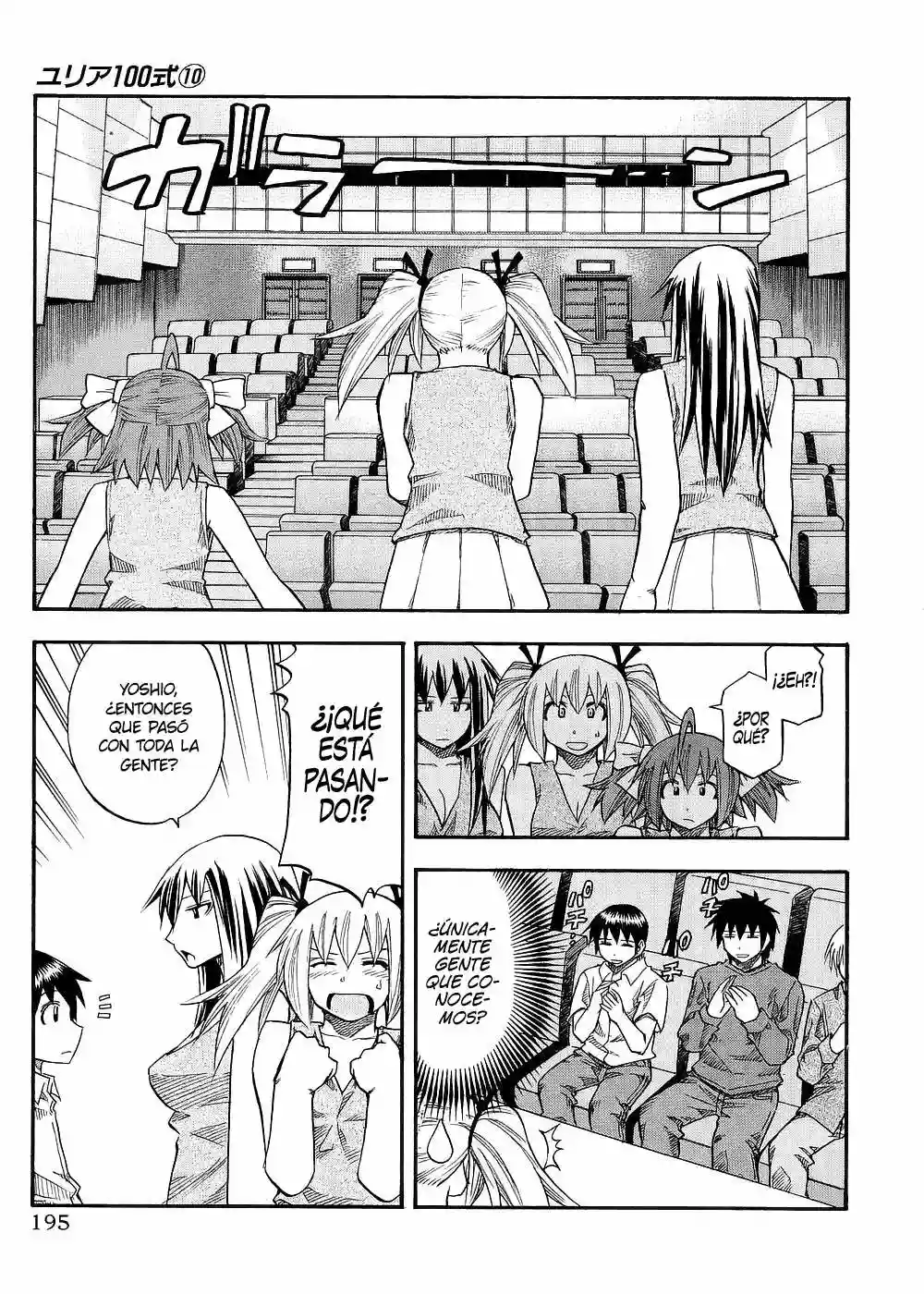 Page 31